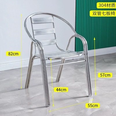 工业风不锈钢圆桌咖啡厅亚克力ins网红椅子奶茶店商用餐桌椅组合