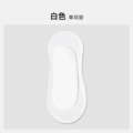 White-super invisible model