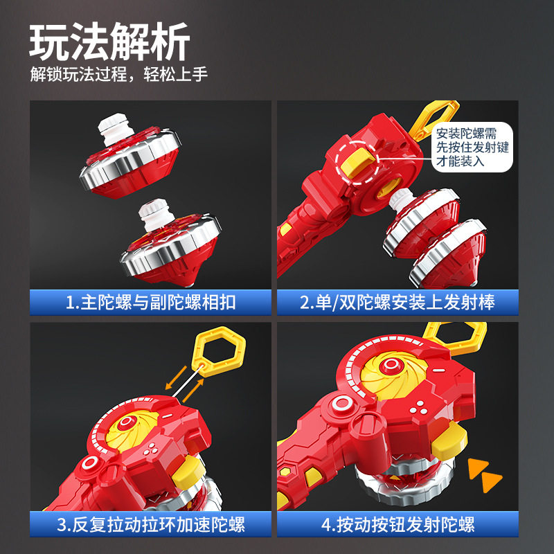 Children's Upgraded Superposition Gyro New Style Pull Rope with Light Alloy Rotating Primary School Student Double Layer Battle Boy Toy