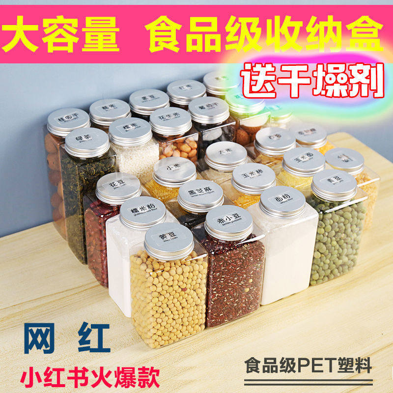 Grains Storage Box Large Capacity Food Grade Sealed Jar Insect-Proof and Moisture-Proof Transparent Square Plastic Betta Bottle