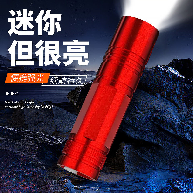 Aluminum Alloy Flashlight USB Rechargeable Portable Outdoor Led Lighting Emergency Small Flashlight Dropshipping Rechargeable