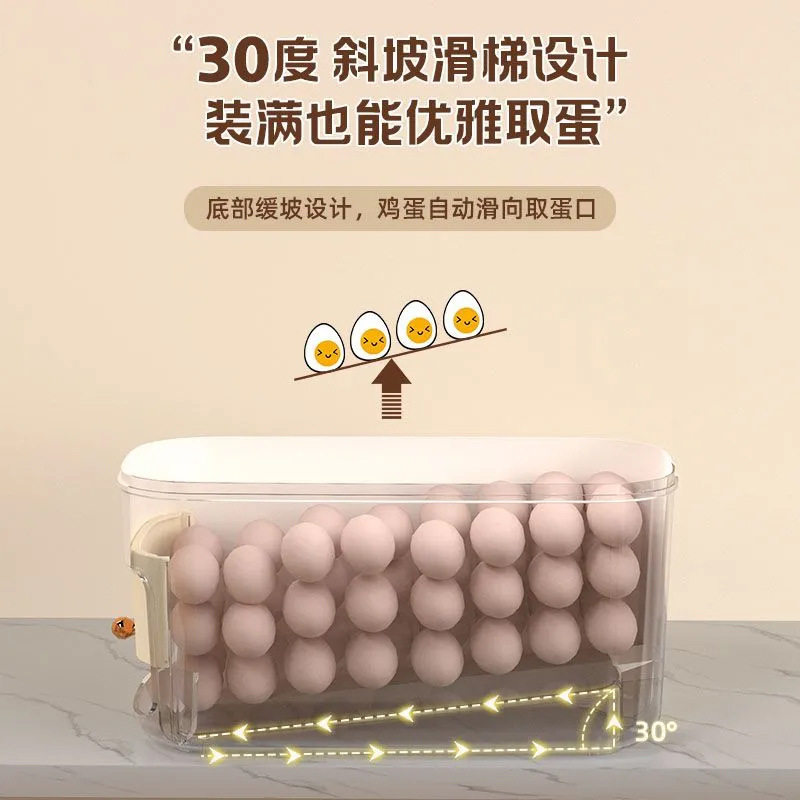 Automatic Egg Storage Household Crisper Automatic Rolling Large Capacity Egg Storage Box Refrigerator Storage Box Factory