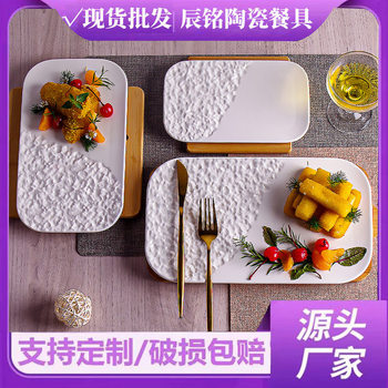 Japanese Ceramic Sushi Plate Sashimi Plate Rectangular Plate Dessert Plate Snack Plate High-End Hotel