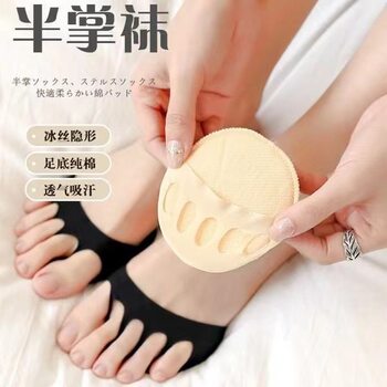 High Heels Forefoot Pad Half Size Pad Women's Silicone Foot Pad Anti-Pain Anti-Wear Foot Artifact Foot Socks Sandals Insole