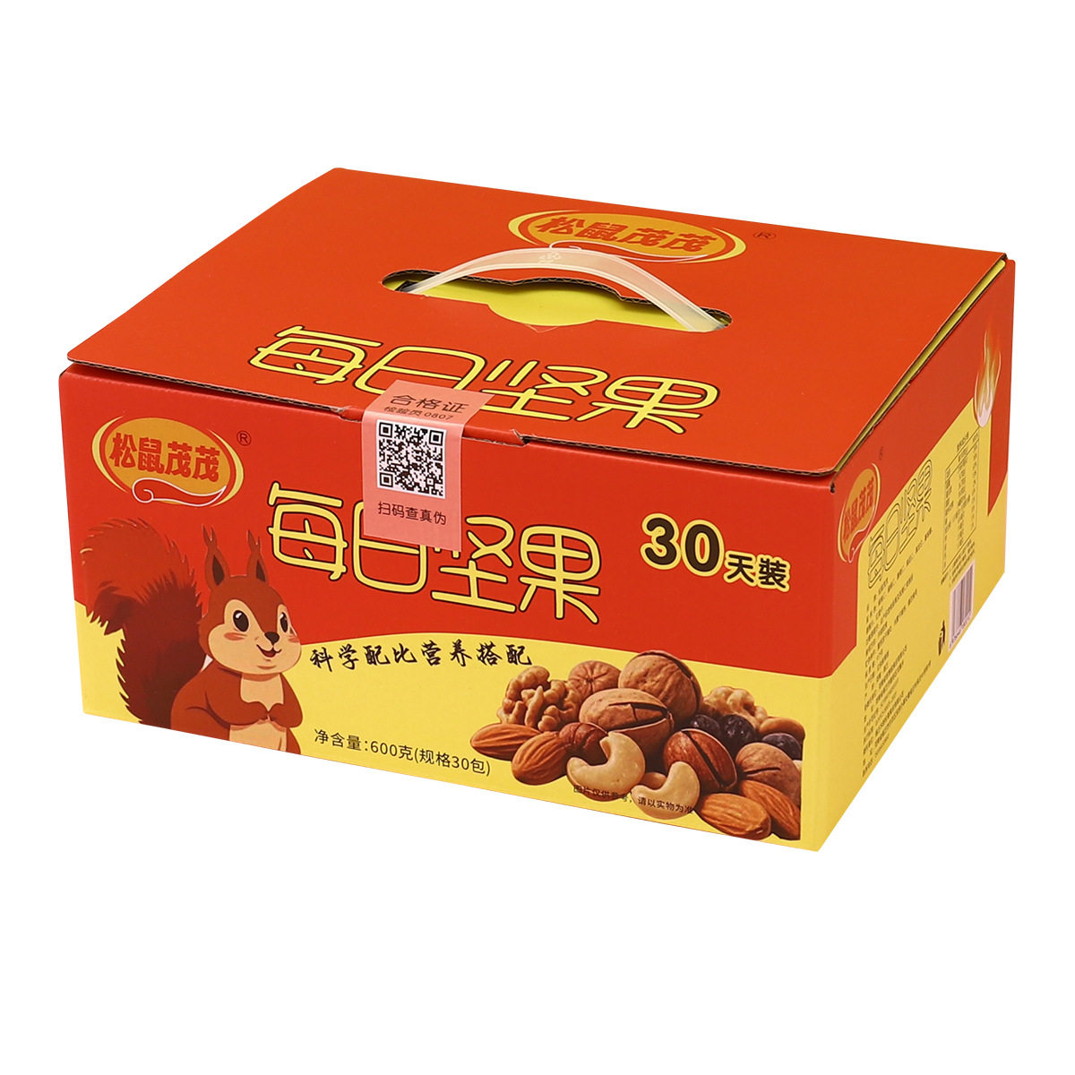 Daily Nuts Individually Packaged Dried Fruits Mixed Nuts Snacks for Pregnant Women and Kidsren Nut Gift Pack One Piece Wholesale