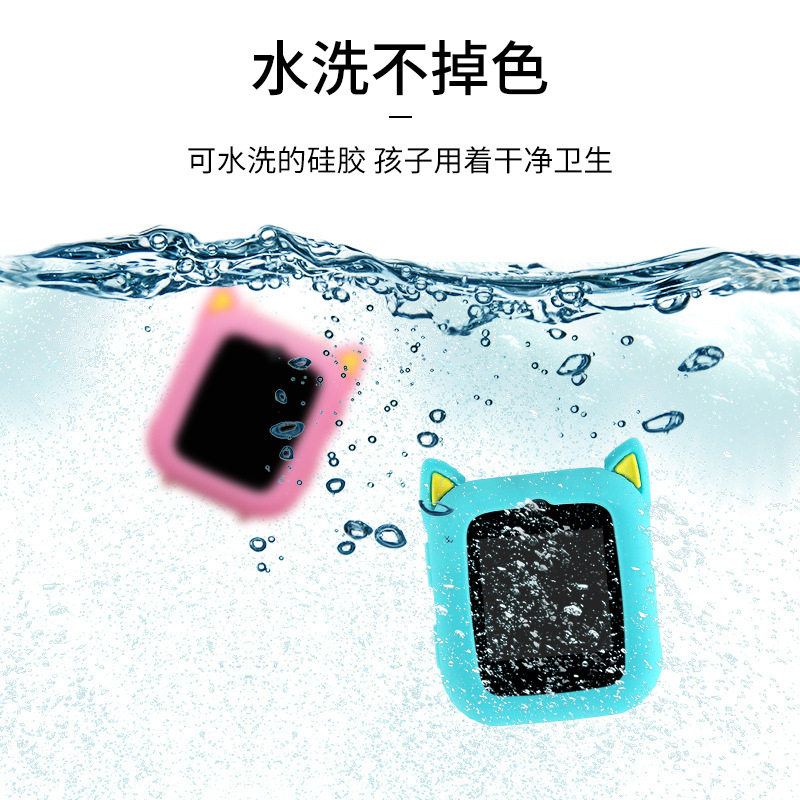 Suitable for 360 children's phone watch 8X/M1 cat ear protective case replacement wrist strap protective case cartoon cute accessories