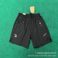 7523 black