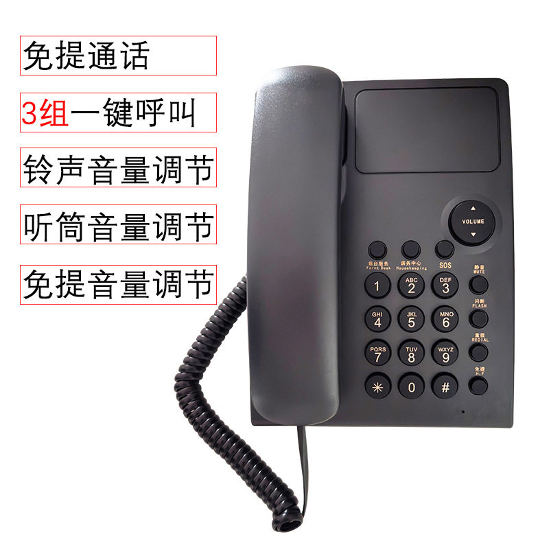 酒店客房专用电话机宾馆浴室卫生间挂墙壁挂式分机一键前台电话