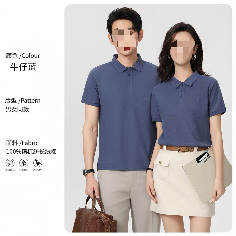 Mens Slim Fit Short Sleeve Shirt 220g Fabric Trendy Design Korean Style Summer Casual Wear Wholesale Available