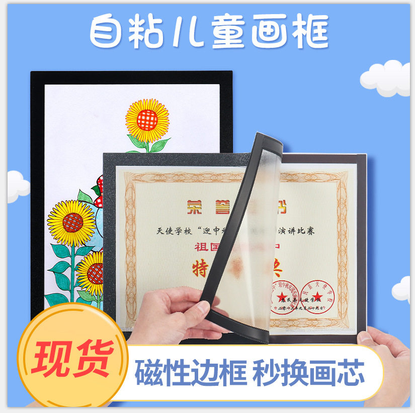 Custom Magnetic Photo Frame A3A4A5A6 Frame 4816 Award Advertising Poster Magnetic DIY Display in stock