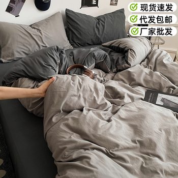 Casual Pure Color Four-Piece Quilt Cover Single-Piece Bedding Student Dormitory Bed Single Three-Piece Fitted Sheet Set