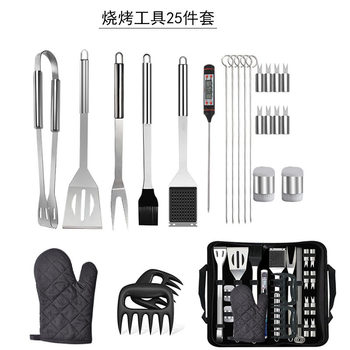 25-piece barbecue tools Amazon hot sale Oxford cloth bag BBQ Stainless steel portable suit source manufacturer