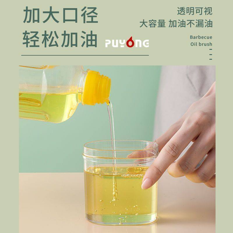 Oil Brush Without Odor with Bottle 1-Piece Kitchen Dust-Proof Household Silicone High Temperature Resistant Edible Brush Barbecue Oil Brush