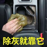 Чистящие средства от пыли, киоски, клавиатура автомобиля, ночной рынок, чистящая грязь, чистящий клей, чистка, удаление пыли и грязи, чистящий мягкий клей