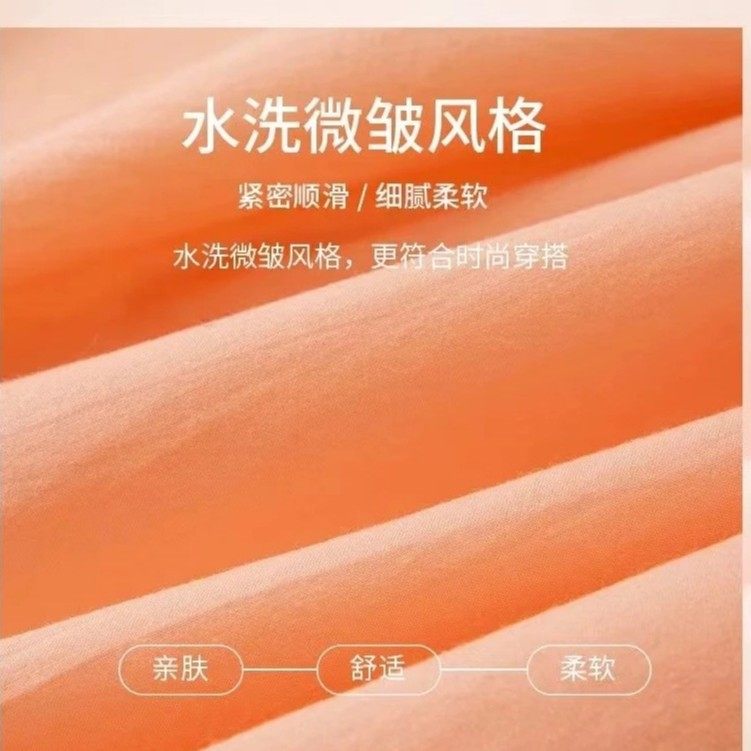 Pure Cotton 60 Count Washed Cotton Plain Thin Cotton Fabric Crepe Wrinkled Cotton Pure Cotton Fabric Casual Shirt Children's Clothing Fabric