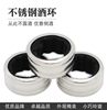 Stainless steel wine ring Red Wine ring wine accessories red wine drip stop ring wine ring metal wine leakproof