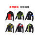 Cycling Clothing Bicycle Men's Cycling Clothing suit Women's Children's Long-sleeved Short-sleeved Cycling Clothing Mountain Bike Cycling Pants