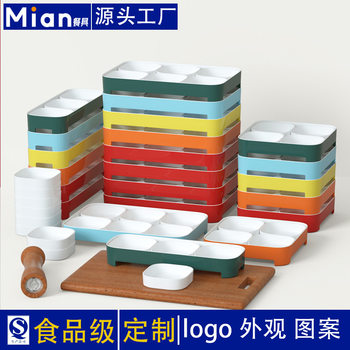 melamine tableware barbecue plate hot pot buffet plate grid plate rectangular three four six palace grid food snack plate