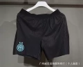 25-26 inter milan home court