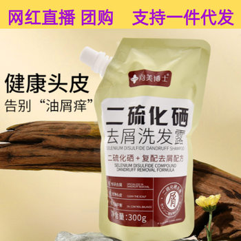 Dr. Xiangmei selenium sulfide anti-dandruff shampoo 300g cleansing scalp fluffy smoothing manic shampoo wholesale