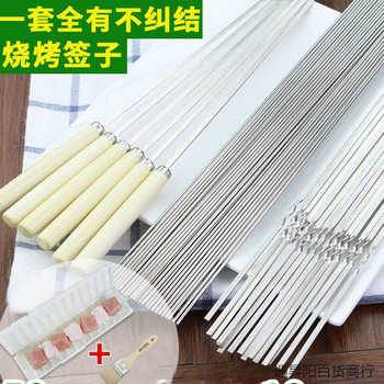 Stainless Steel Barbecue Skewers Flat Skewers Outdoor Lamb Skewers Barbecue Skewers Steel Skewers Iron Skewers Round Skewers Full Set of Tools Barbecue Needles