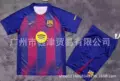 2526 barcelona home court