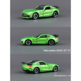 Маленький автомобиль TOMICA, спортивный автомобиль, модель суперкара, легкосплавный автомобиль Mercedes-Benz Aston Martin Lamborghini