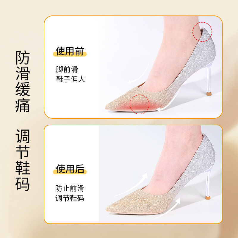 Wholesale men's leather shoes sweat absorbent breathable forefoot pad sneaker half size pad high heels anti-pain shock absorption forefoot pad