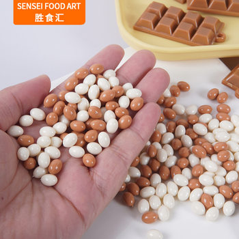 0.8cm Mini Artificial Chocolate Beans Jelly Beans Artificial Food Cocoa Beans DIY Handmade Dessert Food Accessories