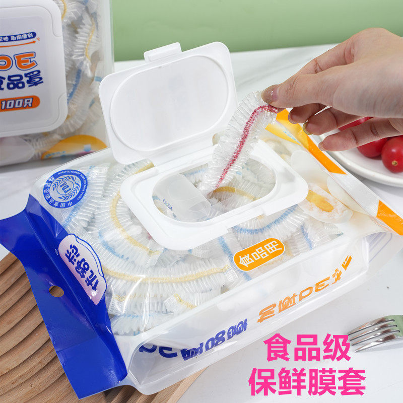 Shopping Mall Same Food Grade Disposable Withdrawable Preservation Film Cover for Leftover Household Loose Preservation Cover Bowl Cover