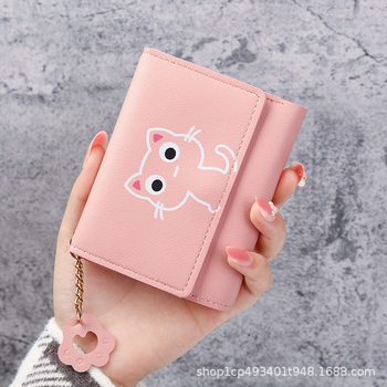 Manufacturer Wholesale Cute Animal Small 70% off Coin Purse Multifunctional Card Holder Korean Style Fashion Mini Small Bag Wallet