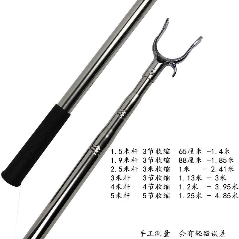 Clothes Drying Rod, Clothes Rod, Clothes Drying Fork, Clothes Rod, Telescopic Clothes Rod, Household Drying Stainless Steel. Mimi Extended Clothes Fork Rod