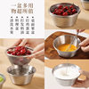 304 Mini Stainless Steel Rice Washing Fruit Basin Leakage Screen Filter Fruit Basket Drain Basket Meal Preparation Cooking Bowl