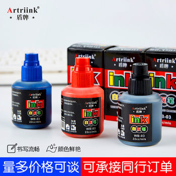 Whiteboard pen ink replenisher whiteboard pen special erasable ink safe non-toxic 20ml large capacity water-based ink