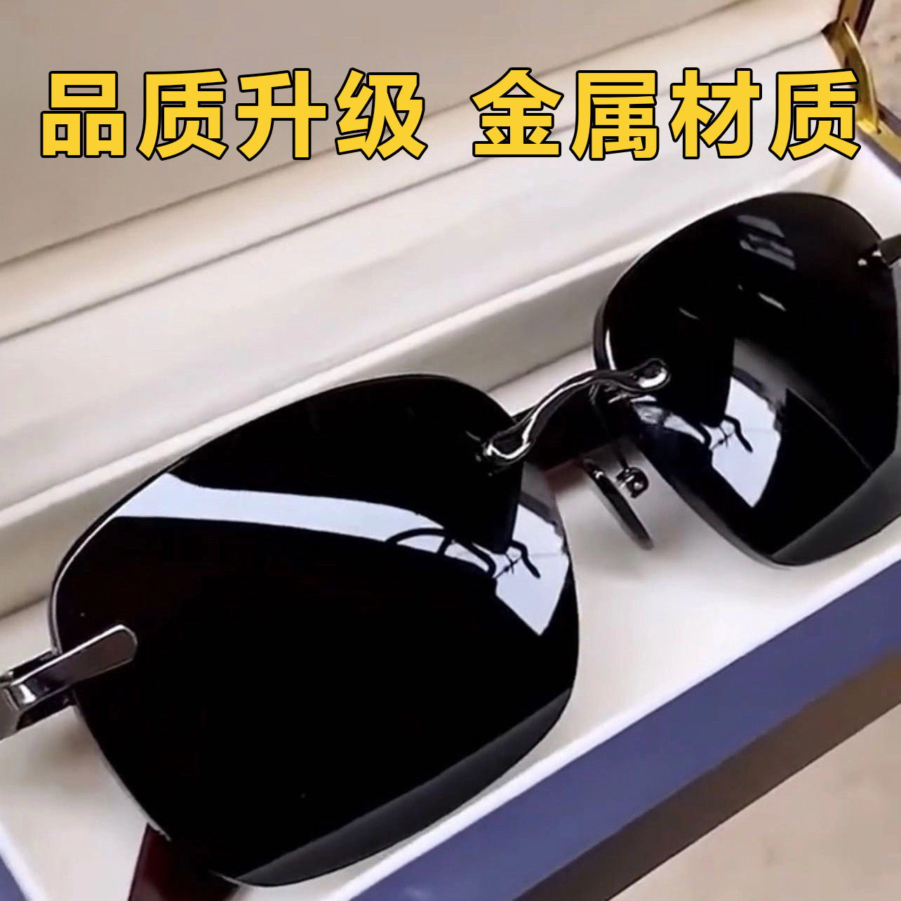 2025 New Style Resin Lens Rimless Sunglasses for Men, Driver's Special Sunglasses for Driving and Fishing, Uv Protection