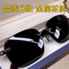 2025 New Style Resin Lens Rimless Sunglasses for Men, Driver's Special Sunglasses for Driving and Fishing, Uv Protection