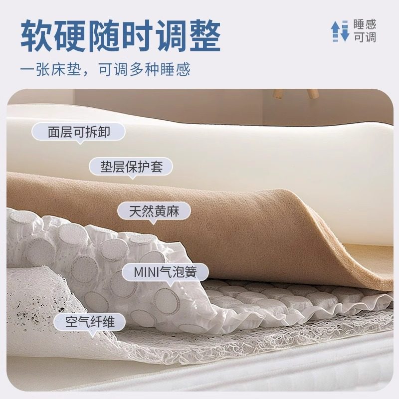 Latex Mattress Hilton Five-Star Hotel Simmons B&B Apartment Soft and Hard Dual-Purpose Spine Protection Independent Spring Thickeneding