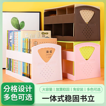 Installation-Free Bookend Integrated Bookshelf Bookrest Student Bookend Office Desktop File Rack File Frame Simple
