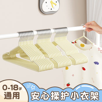 Cream children's clothes hanger clothes hanging baby seamless non-slip baby home hanging clothes hanger for middle children, big children and children