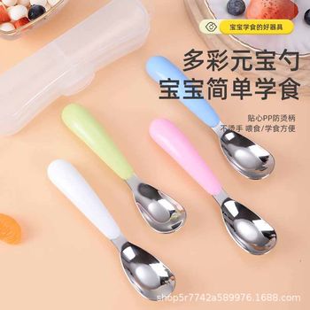 Stainless Steel 316 Kidsren's Baby Food Supplement Eating Spoon Feeding Long Handle Spoon Kidsren's Small Spoon Ingot Spoon