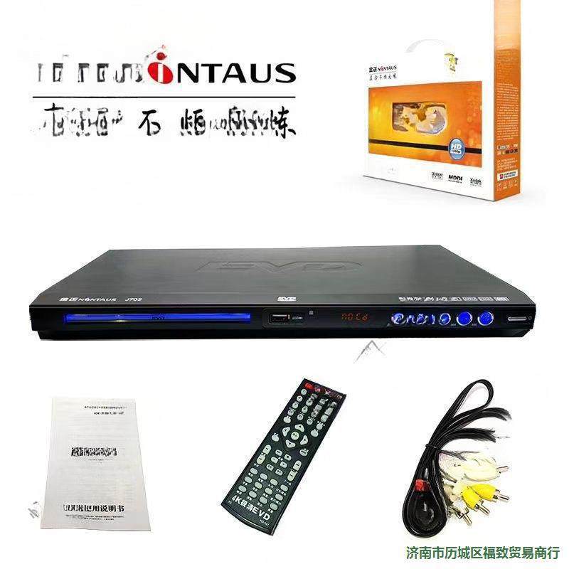Sast/Xianke 211 Home Dvd Player Vcd Player Cd Player High Definition Kidsren's Blu-Ray Movie E