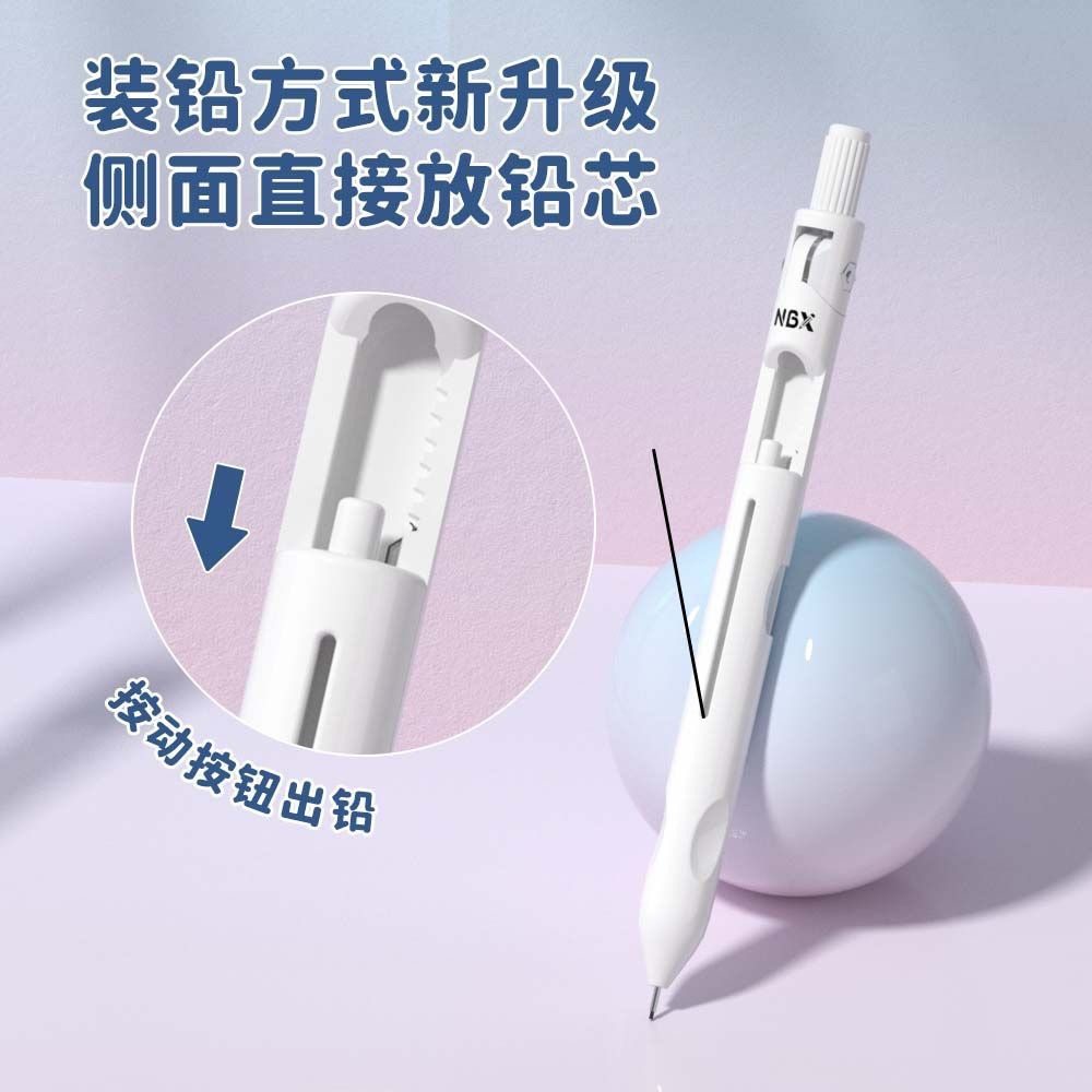 Nbx Third Generation Automatic Pencil Compass Ruler Eraser Four-In-One One-Second Switching Creative Exam Set