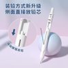 Nbx Third Generation Automatic Pencil Compass Ruler Eraser Four-In-One One-Second Switching Creative Exam Set