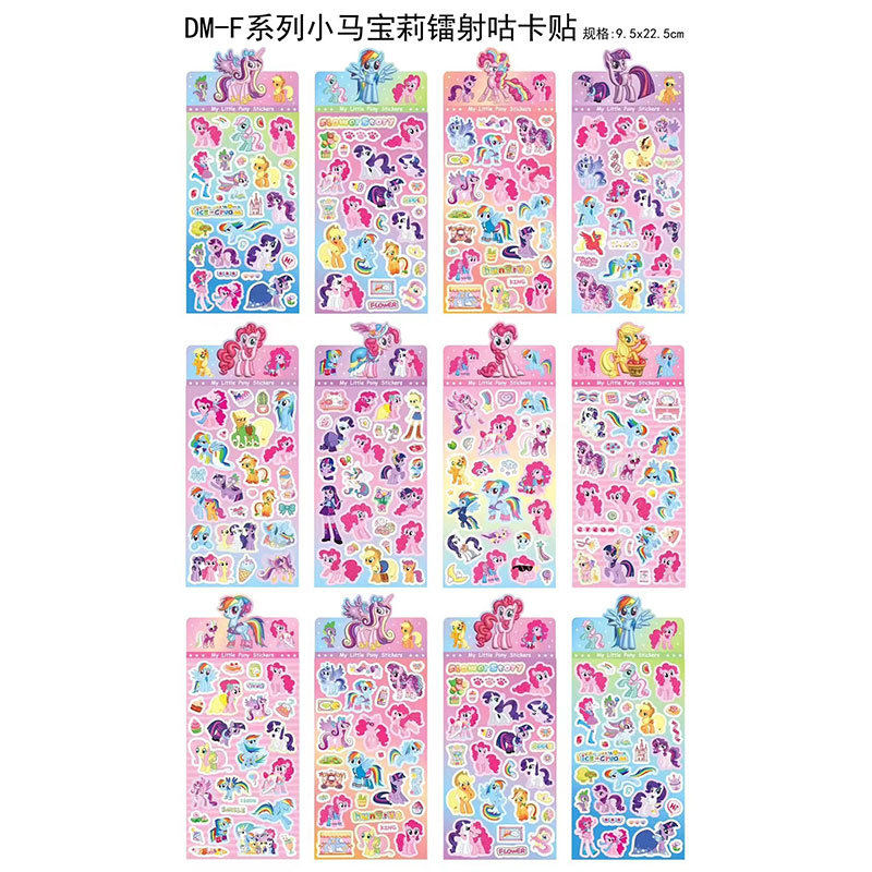 ポニーレーザーカードステッカー(ミックススタイル)