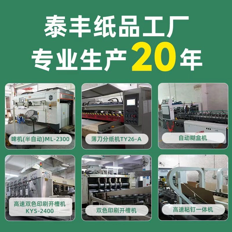 Customized Cross-Border Fba Five-Layer Extra-Hard Multi-Color Printed Carton Boxes for Express Delivery Packaging and Outer Packaging