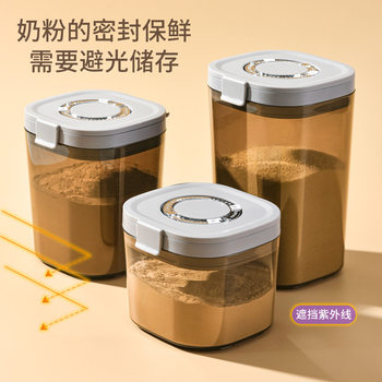 Household Integrated Sealed Jar Food Jar Storage Storage Jar Noodle Box Grain Coarse Cereals Kitchen Snacks Moisture-proof Storage