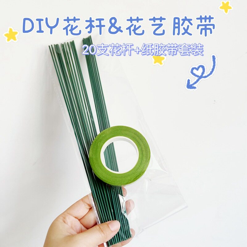 Floral Tape DIY Tulip Twist Stick Rose Bouquet Packaging Simulated Green Paper Tape 1 Roll for Journaling