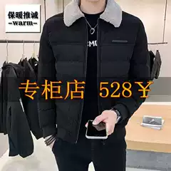 Winter Warm Men's Winter Cotton Jacket Men's New Thickened Fur Collar Young and Middle-Aged 2025 Trendy Short Cotton Jacket Jacket