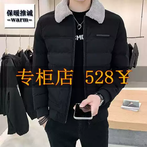 Winter Warm Men's Winter Cotton Jacket Men's New Thickened Fur Collar Young and Middle-Aged 2025 Trendy Short Cotton Jacket Jacket