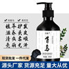 Xishi Is Here Polygonum Multiflorum Shampoo, Smooth and Clean Shampoo, Easy to Carry Polygonum Multiflorum Shampoo Manufacturer